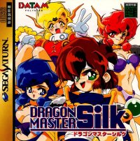 Dragon Master Silk JP Sega Saturn  box art